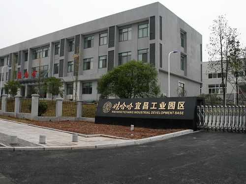 杭州娃哈哈集團(圖1) 杭州娃哈哈集團(圖1)