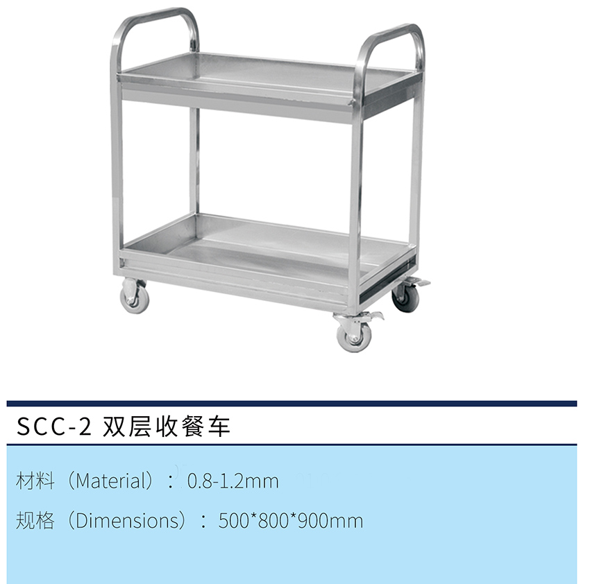 食品機械