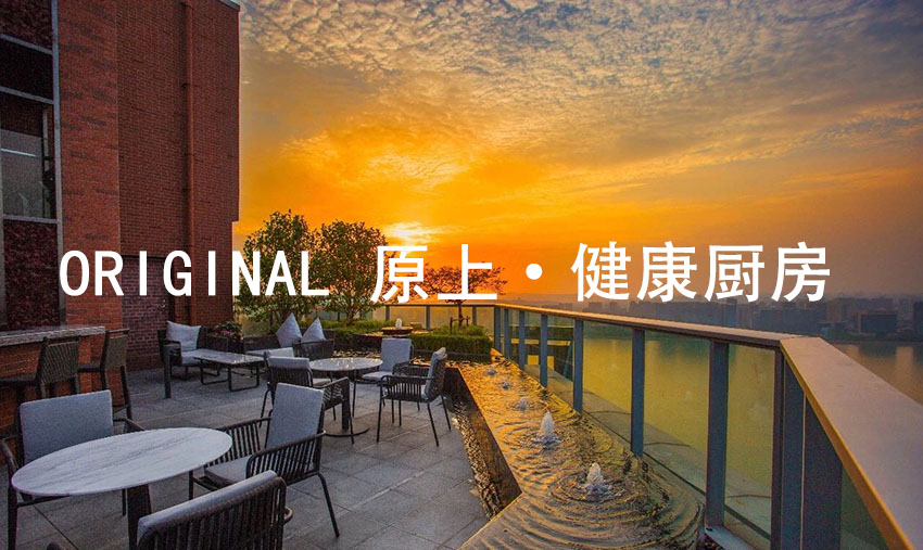 ORIGINAL 原上?健康廚房