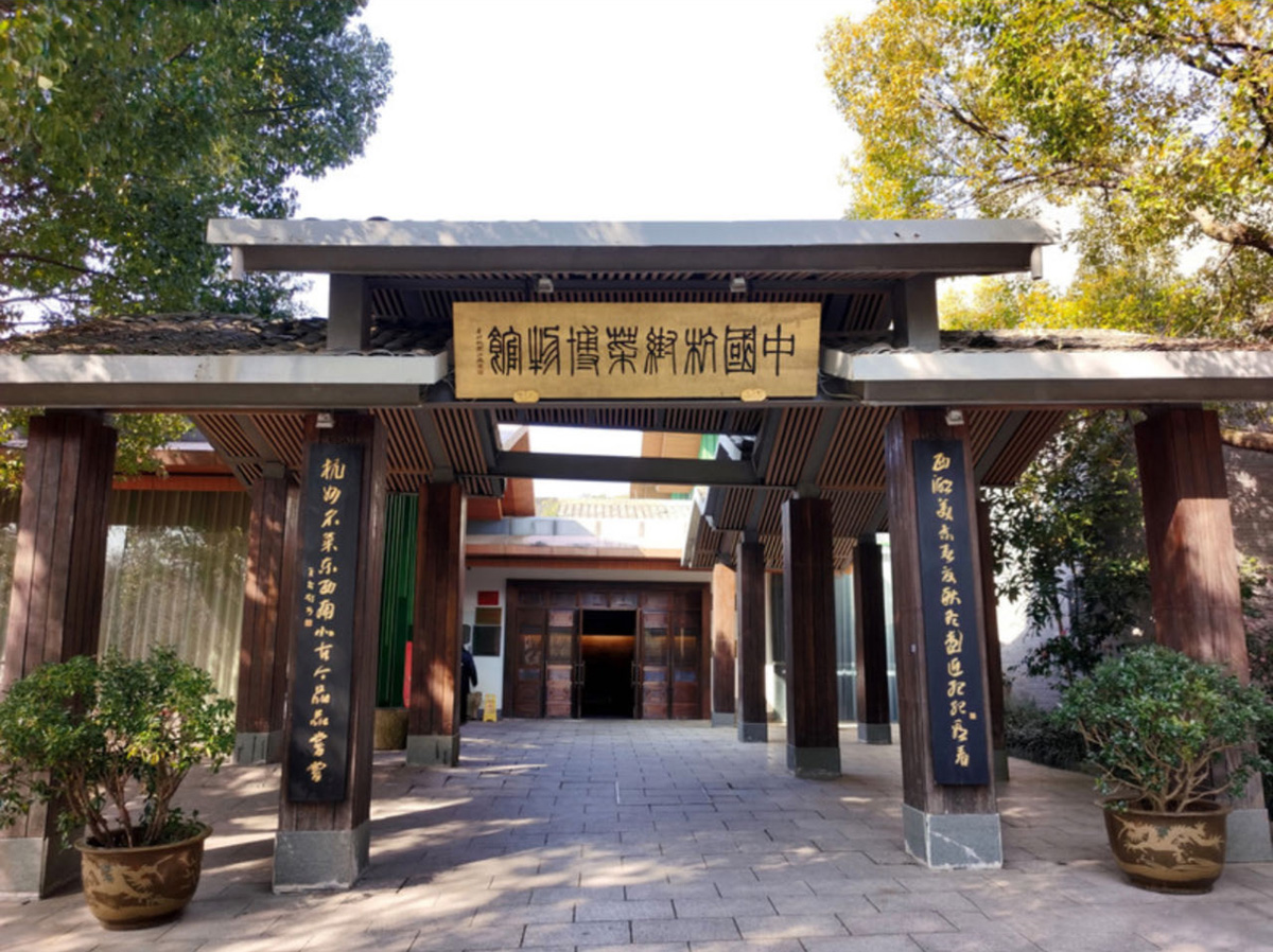 中國杭幫菜博物館.jpg